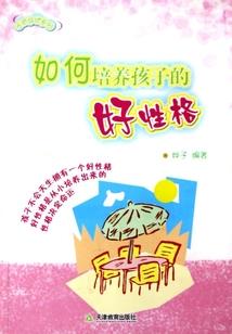 和唐朝公主有个约会