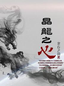 拐个萌宝送爹地