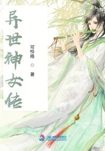 武道皇锋