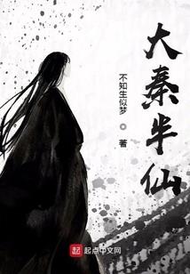 成熟期