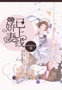 元气少女零奈之恋