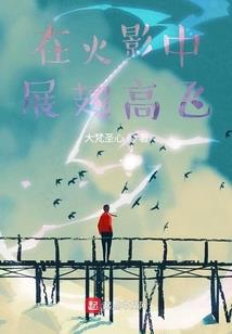 有你在，就很好