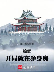 快穿女主攻略手册