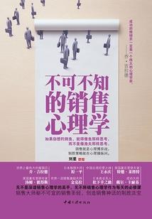 沙漠之声