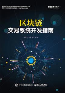 九州斩神记