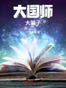 妃常可爱：舞林萌主降魔计