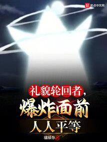 总裁的蛇蝎前妻