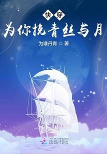 大宅梦