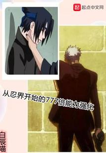 凤临王朝之凤还巢