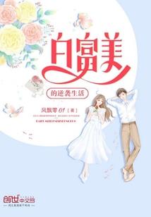 狂野女教师