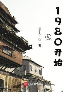战神联盟之滴血蔷薇
