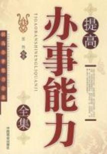 秩序梦