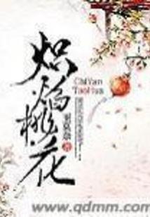 青子殇