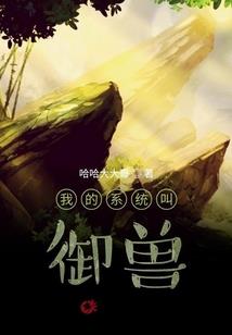 都市蛊仙