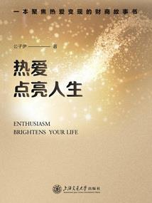 王妃，梯子断了