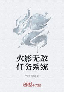 誓不为庶