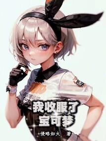 九州战天之录