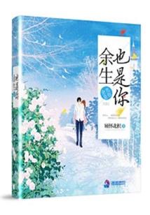 我们终将散场