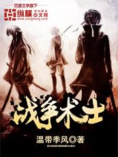 兰羊王子诸天旅游记