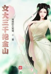 那年夏初