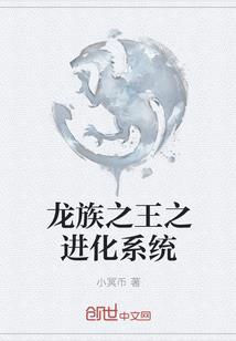九州妖神录