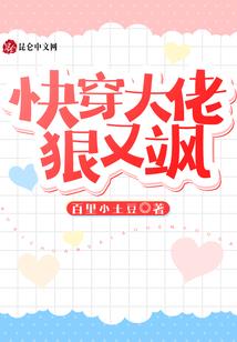 逆转星空啊