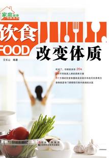 虞天的角色
