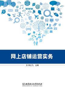 阴谋背后