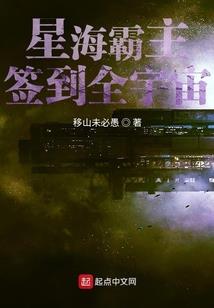 万化