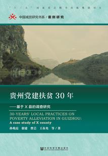 柯迪之南非淘金梦