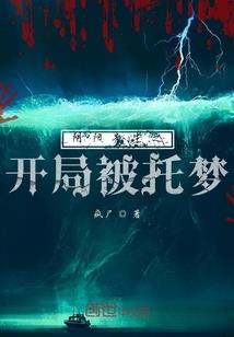 真魔之祖