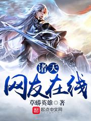 执恋