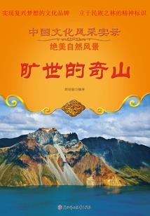 摘风