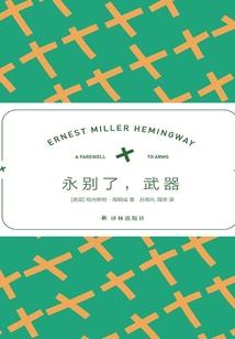 眼瞎耳聋