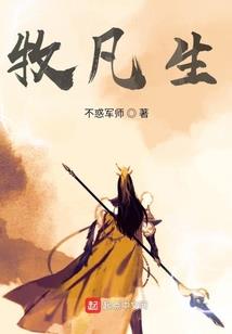 蜜吻33次：高冷男神住我家