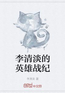 家族修仙：王氏当兴