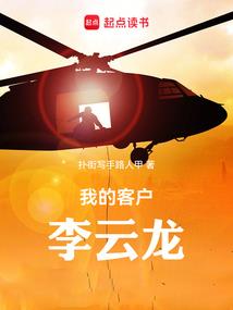 半夏倾城，半世锦年