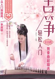飞升神王