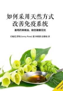 水果味道的恋爱