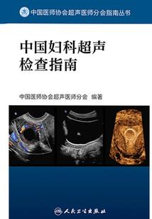 尸闻鬼录之前世今生