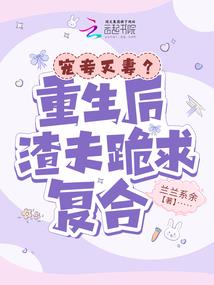 千古女帝之纳兰心曲