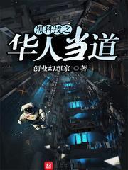 独守一个承诺