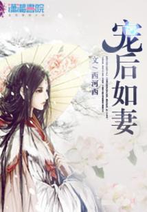 赤衣艳血