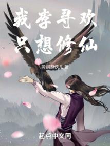 清明是她的轻笑