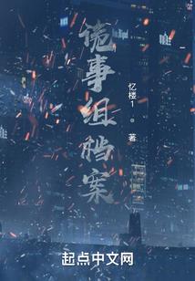 落梦成尘