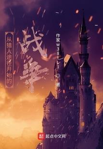 失忆传说