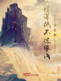 我是最弱魔法使的骑士