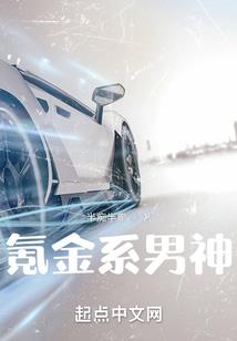 地球古路通长生