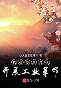 瓜田李下女当家