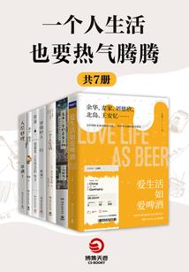 等闲只道是寻常